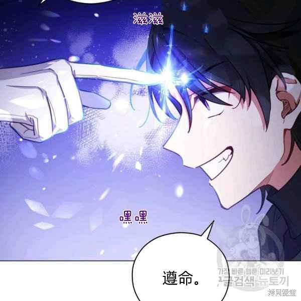《不可接近的小姐》漫画最新章节第43话免费下拉式在线观看章节第【11】张图片