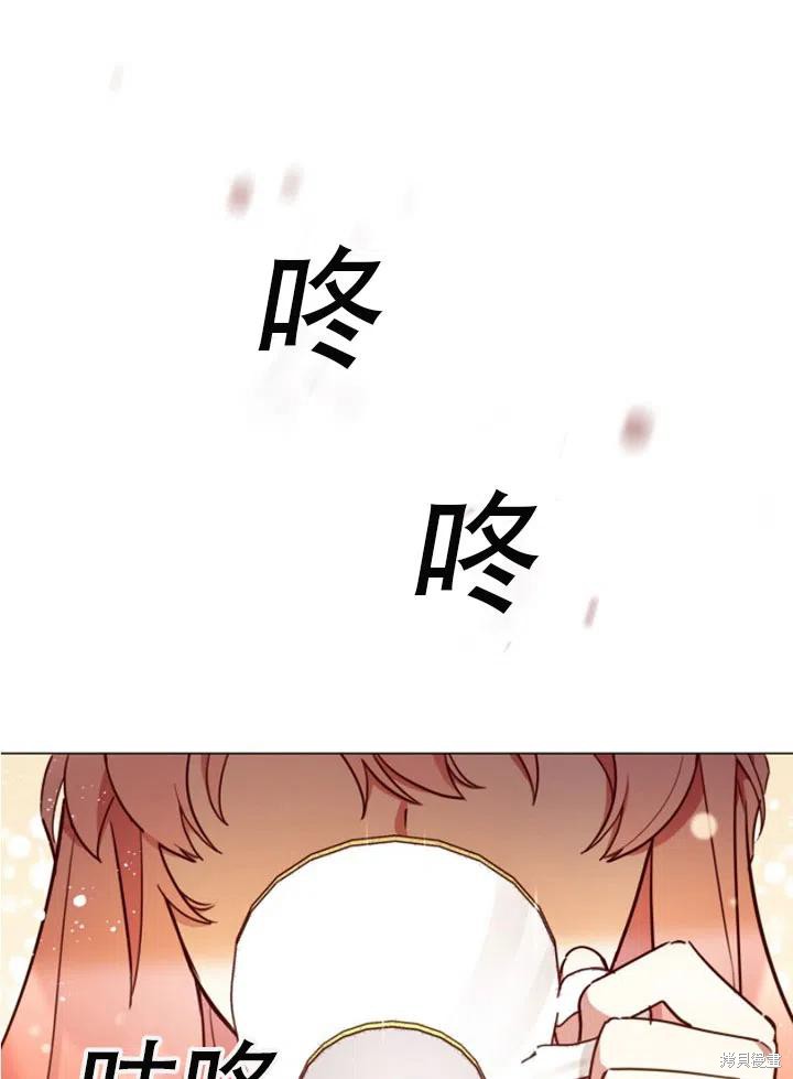 《不可接近的小姐》漫画最新章节第29话免费下拉式在线观看章节第【18】张图片