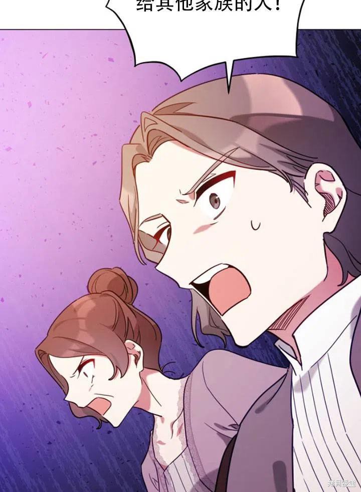 《不可接近的小姐》漫画最新章节第27话免费下拉式在线观看章节第【72】张图片