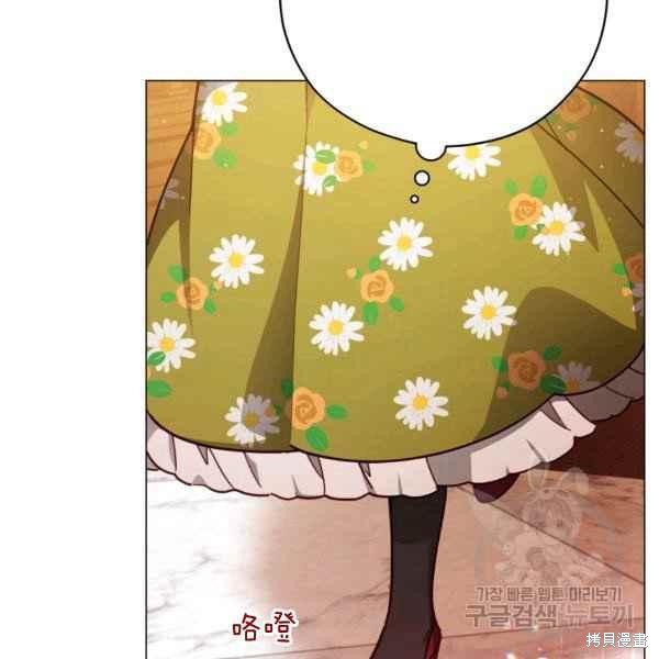 《不可接近的小姐》漫画最新章节第43话免费下拉式在线观看章节第【93】张图片