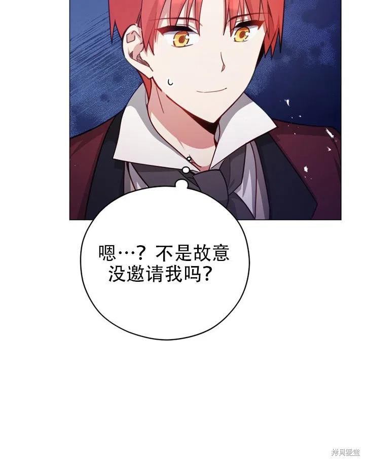 《不可接近的小姐》漫画最新章节第37话免费下拉式在线观看章节第【70】张图片