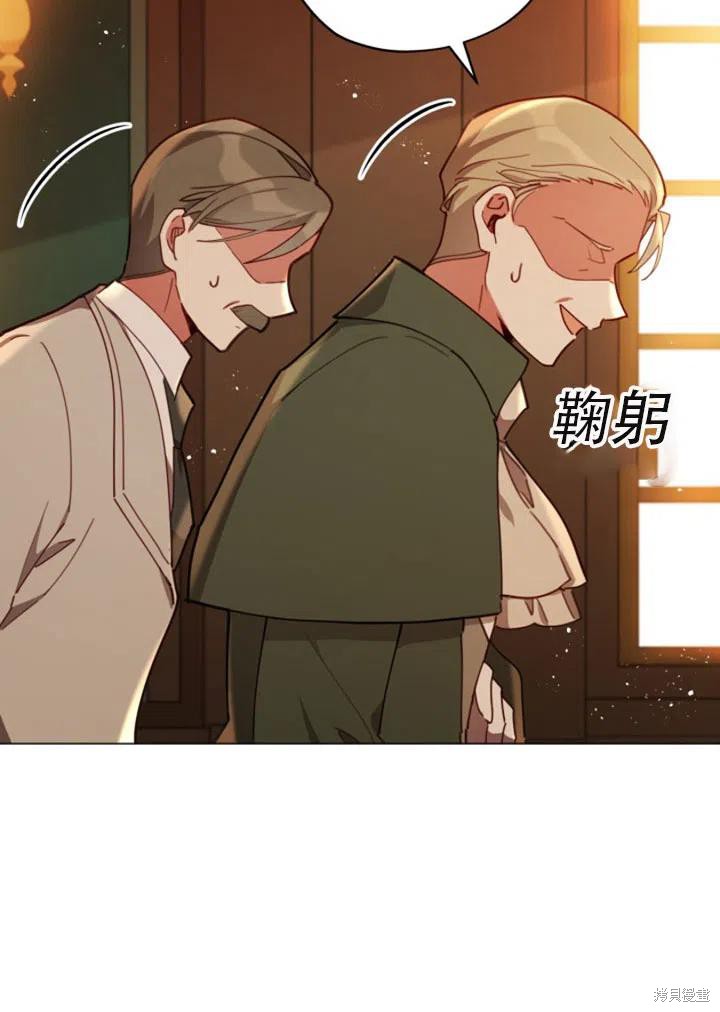 《不可接近的小姐》漫画最新章节第30话免费下拉式在线观看章节第【80】张图片