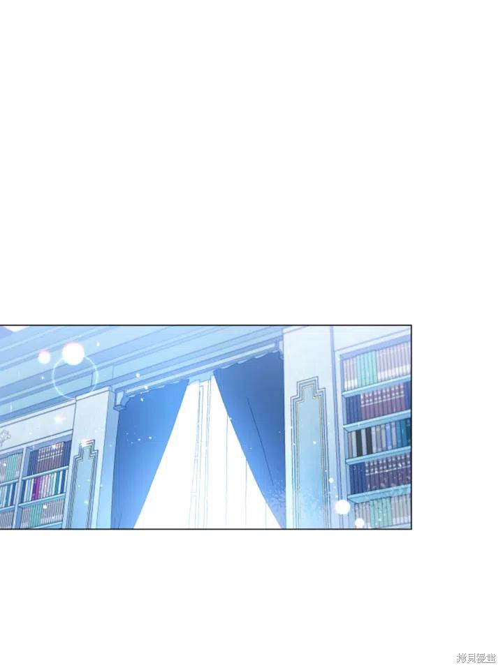 《不可接近的小姐》漫画最新章节第26话免费下拉式在线观看章节第【45】张图片