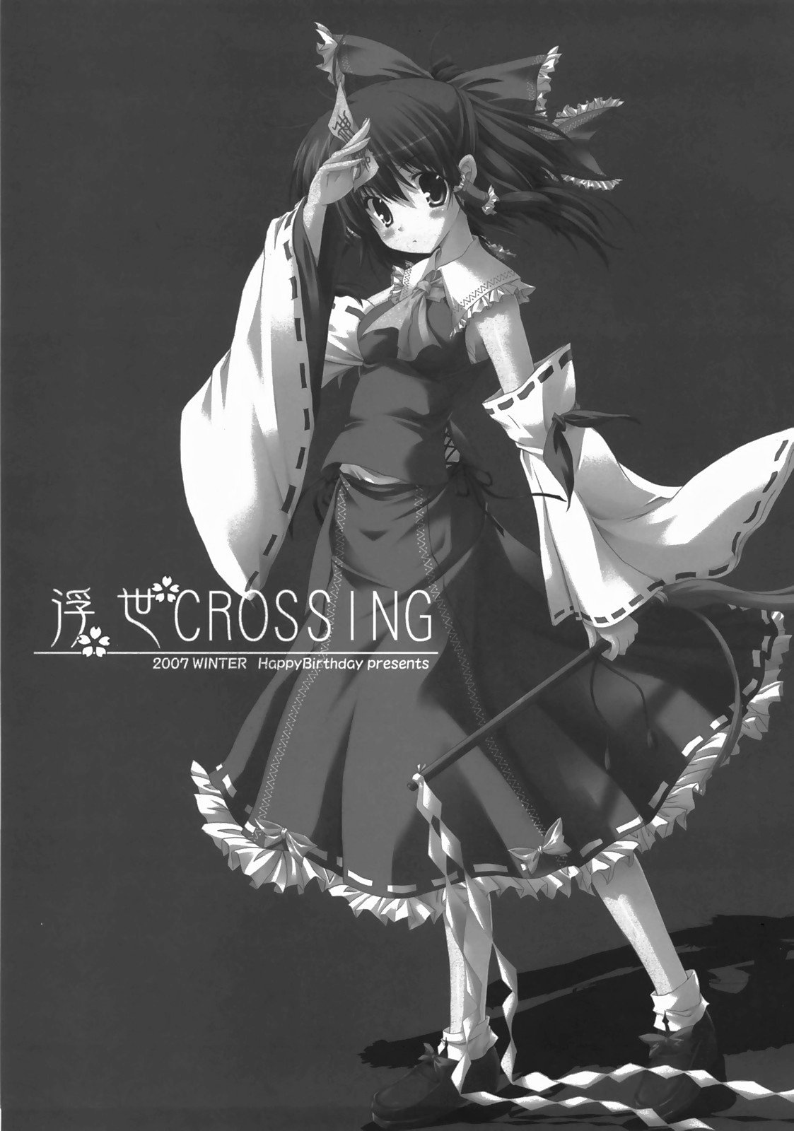 《浮世CROSSING》漫画最新章节第1话免费下拉式在线观看章节第【3】张图片