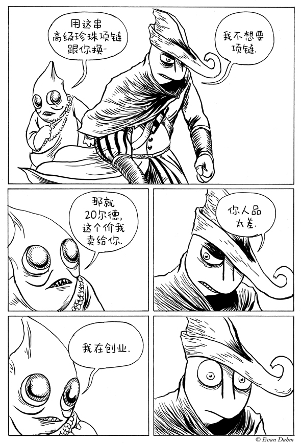 《世话会》漫画最新章节第3.2话免费下拉式在线观看章节第【3】张图片