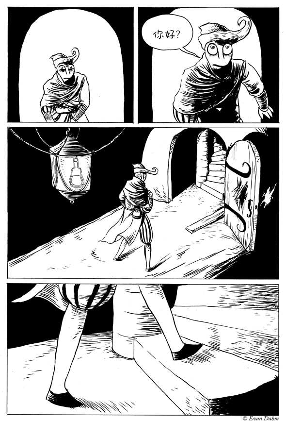 《世话会》漫画最新章节第3.2话免费下拉式在线观看章节第【12】张图片