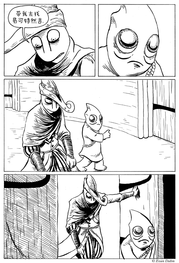 《世话会》漫画最新章节第3.2话免费下拉式在线观看章节第【6】张图片