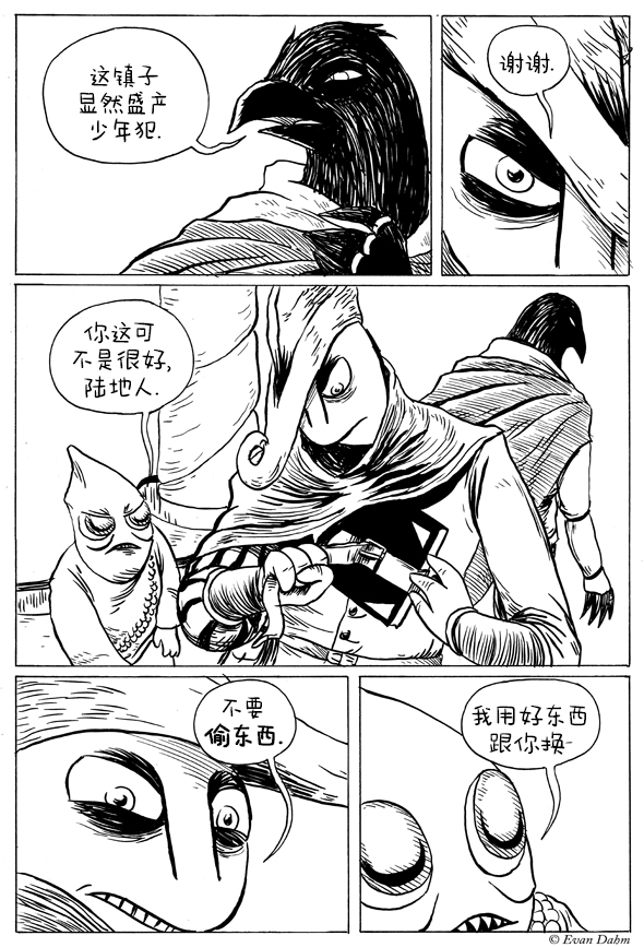 《世话会》漫画最新章节第3.2话免费下拉式在线观看章节第【2】张图片