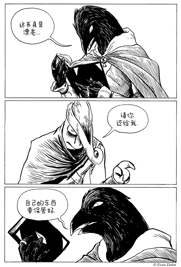 《世话会》漫画最新章节第3.2话免费下拉式在线观看章节第【1】张图片