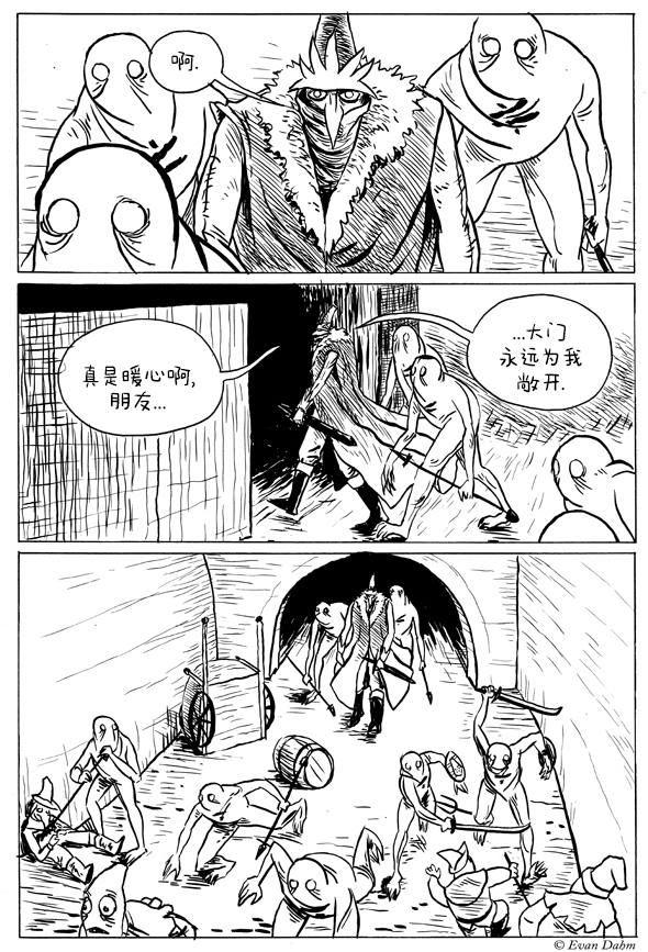 《世话会》漫画最新章节第1.2话免费下拉式在线观看章节第【13】张图片