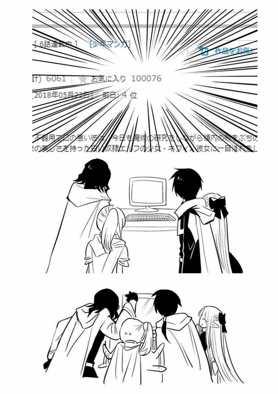 《魔奴嫁》漫画最新章节第5话免费下拉式在线观看章节第【4】张图片