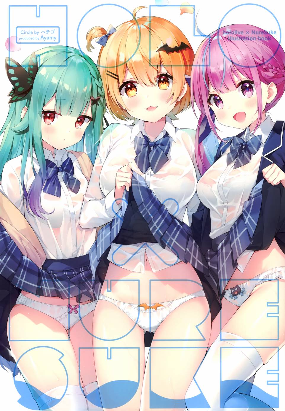 《(C99)HOLO×NURESUKE (ホロライブ)》漫画最新章节第1话免费下拉式在线观看章节第【1】张图片