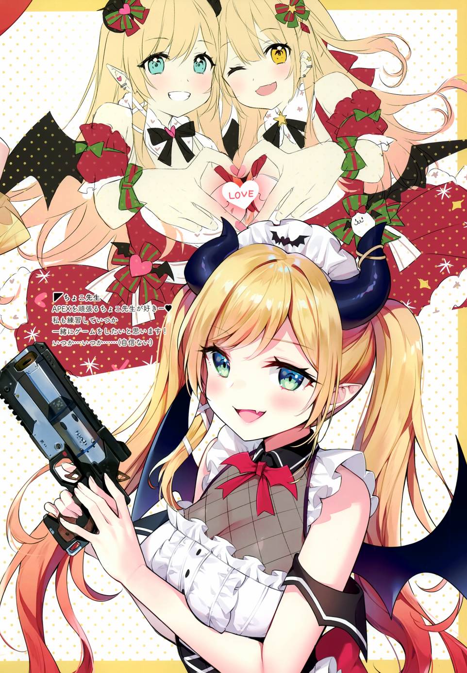 《(C99)HOLO×NURESUKE (ホロライブ)》漫画最新章节第1话免费下拉式在线观看章节第【12】张图片