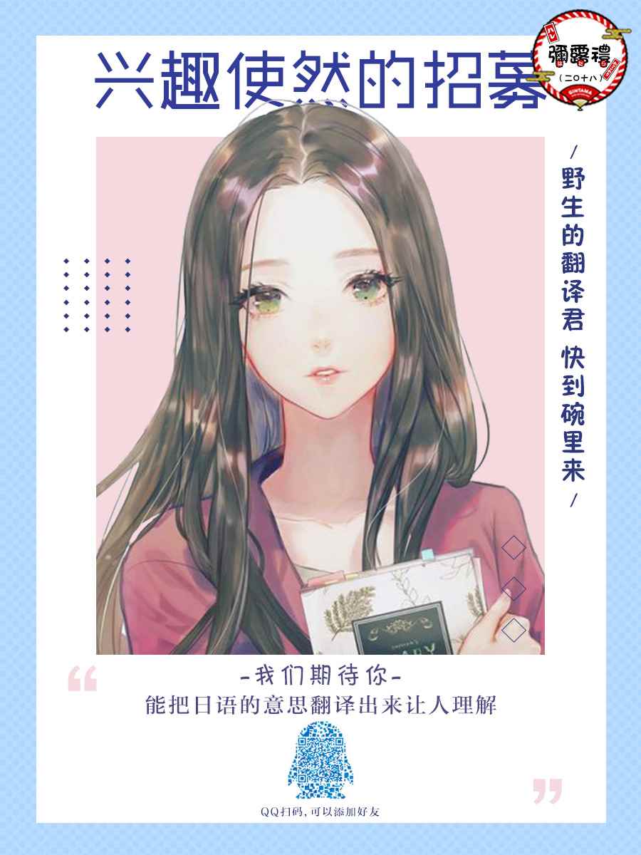 《掠夺者剥夺者》漫画最新章节第5话免费下拉式在线观看章节第【7】张图片