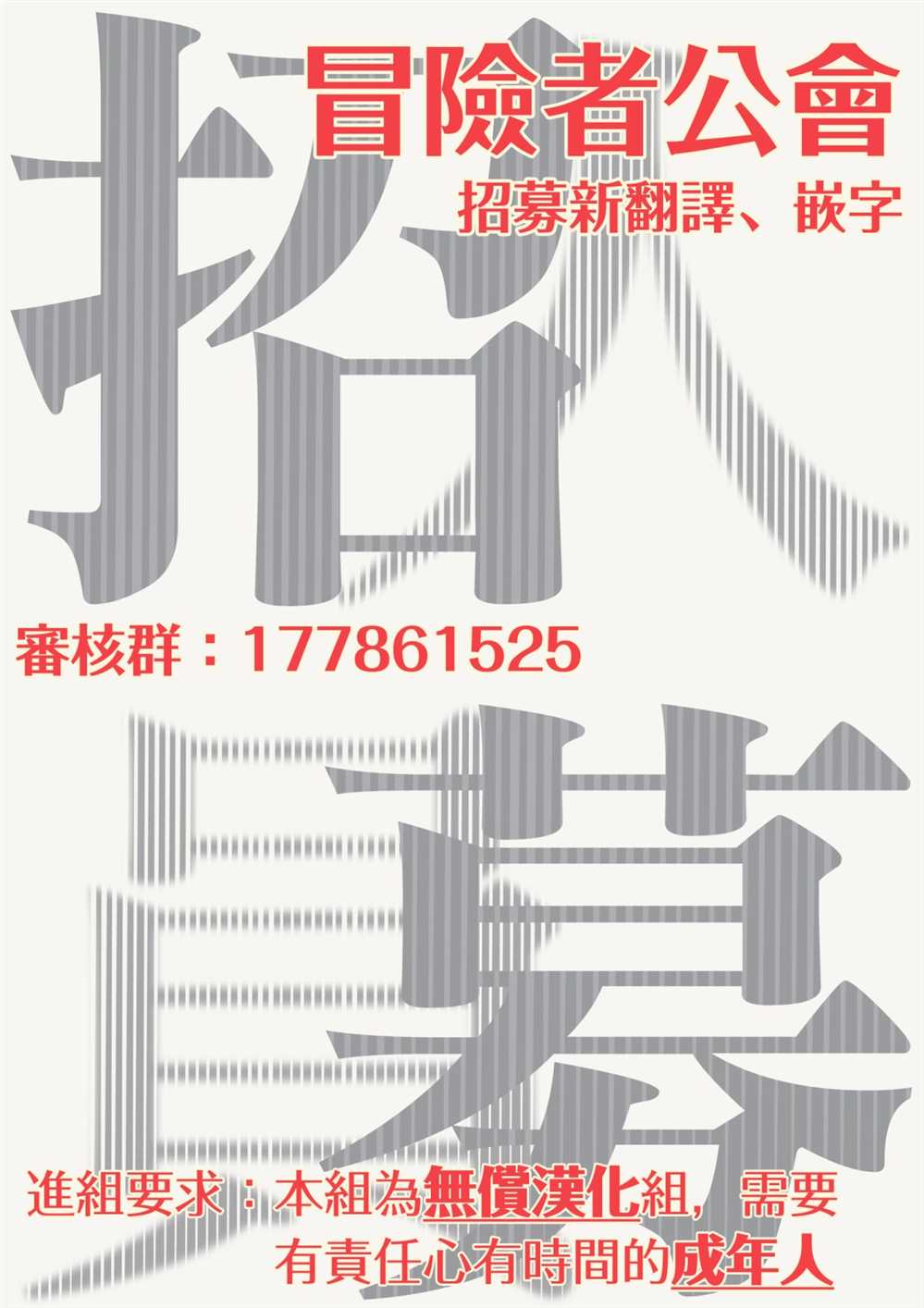 《回归三角》漫画最新章节第3话免费下拉式在线观看章节第【41】张图片