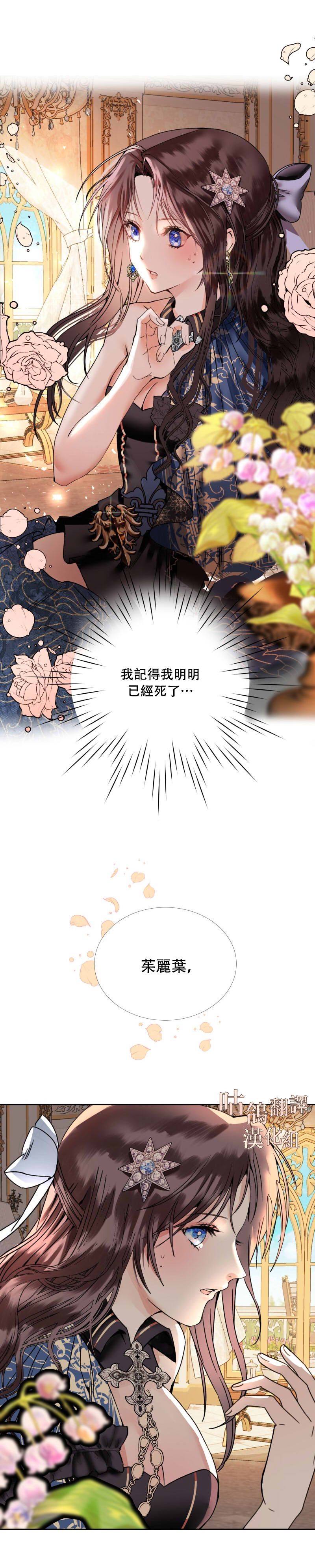 《罗密欧与茱丽叶》漫画最新章节短篇免费下拉式在线观看章节第【5】张图片