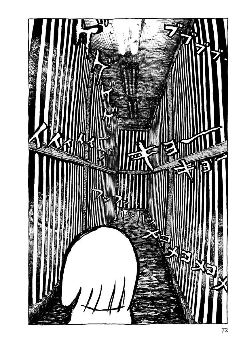 《枕鱼》漫画最新章节第8话免费下拉式在线观看章节第【10】张图片