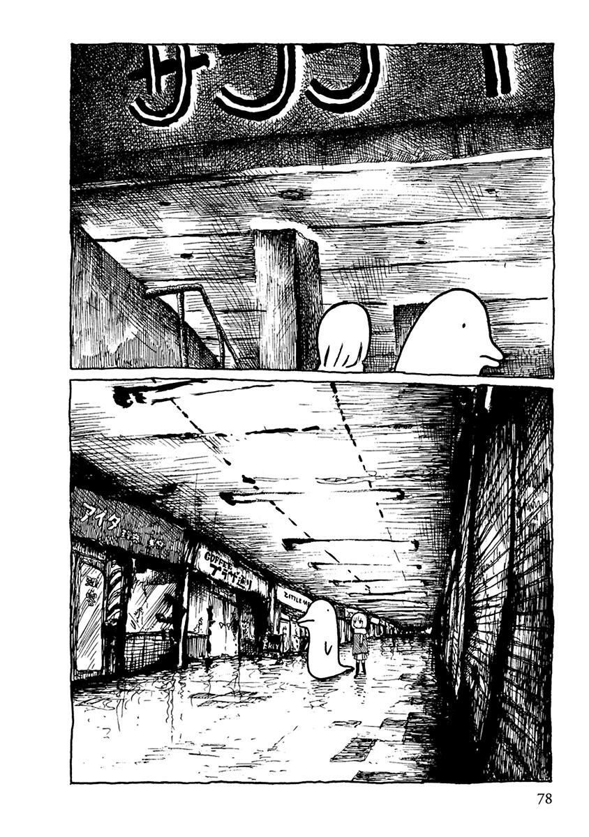 《枕鱼》漫画最新章节第8话免费下拉式在线观看章节第【16】张图片