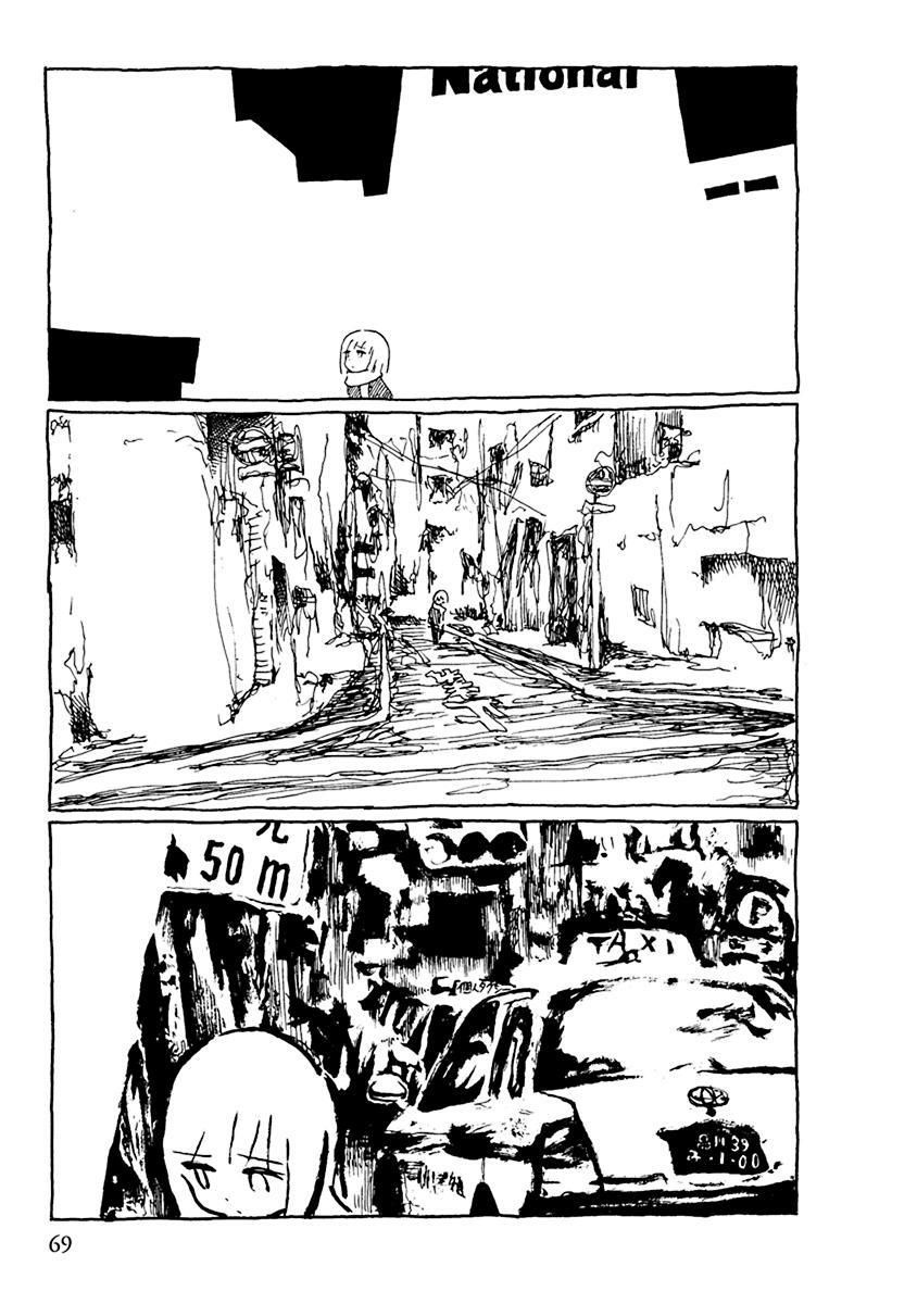 《枕鱼》漫画最新章节第8话免费下拉式在线观看章节第【7】张图片