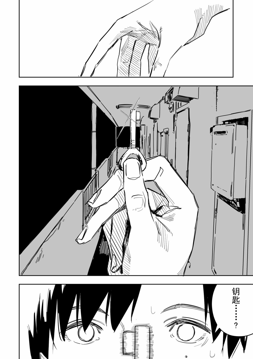 《谁才是文》漫画最新章节第11话免费下拉式在线观看章节第【12】张图片