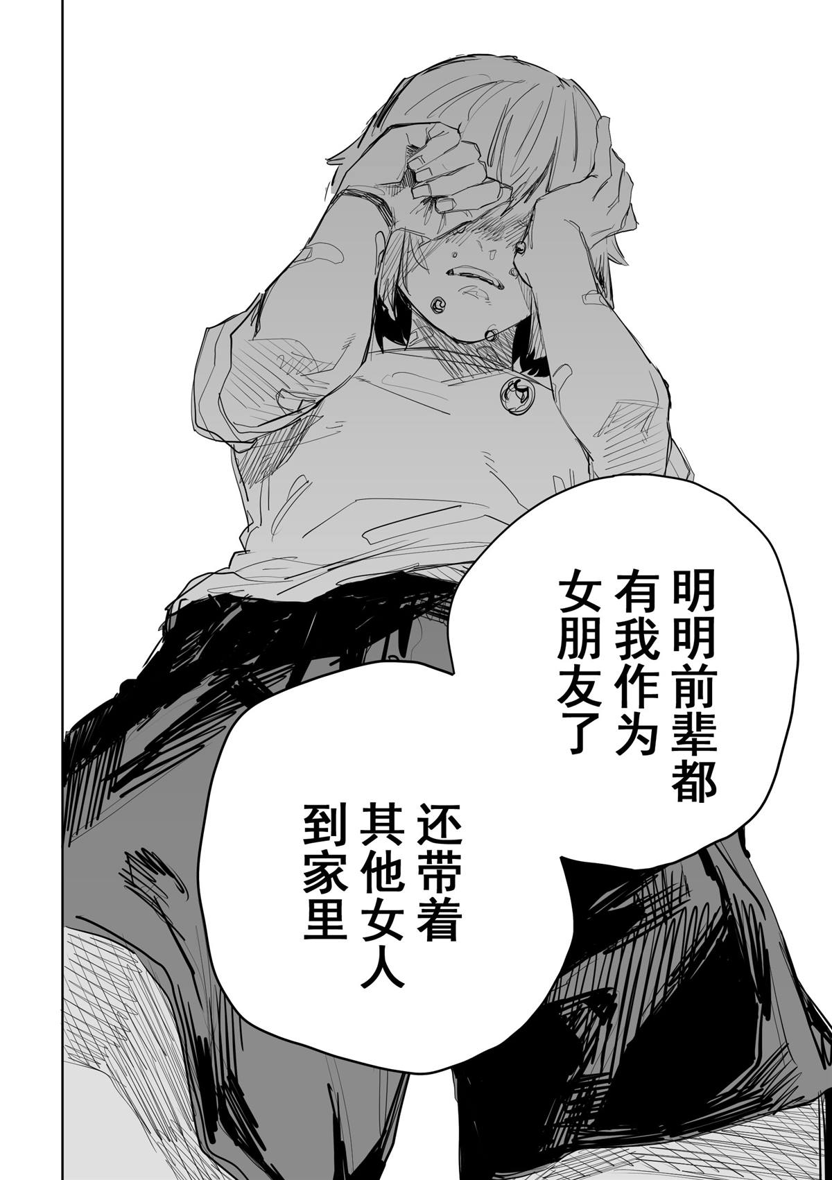 《谁才是文》漫画最新章节第7话免费下拉式在线观看章节第【18】张图片