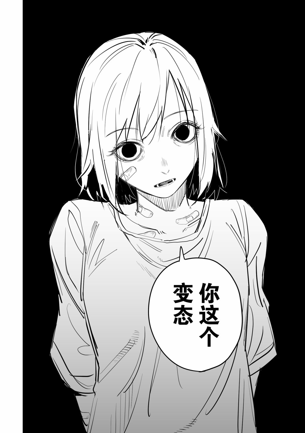 《谁才是文》漫画最新章节第11话免费下拉式在线观看章节第【8】张图片