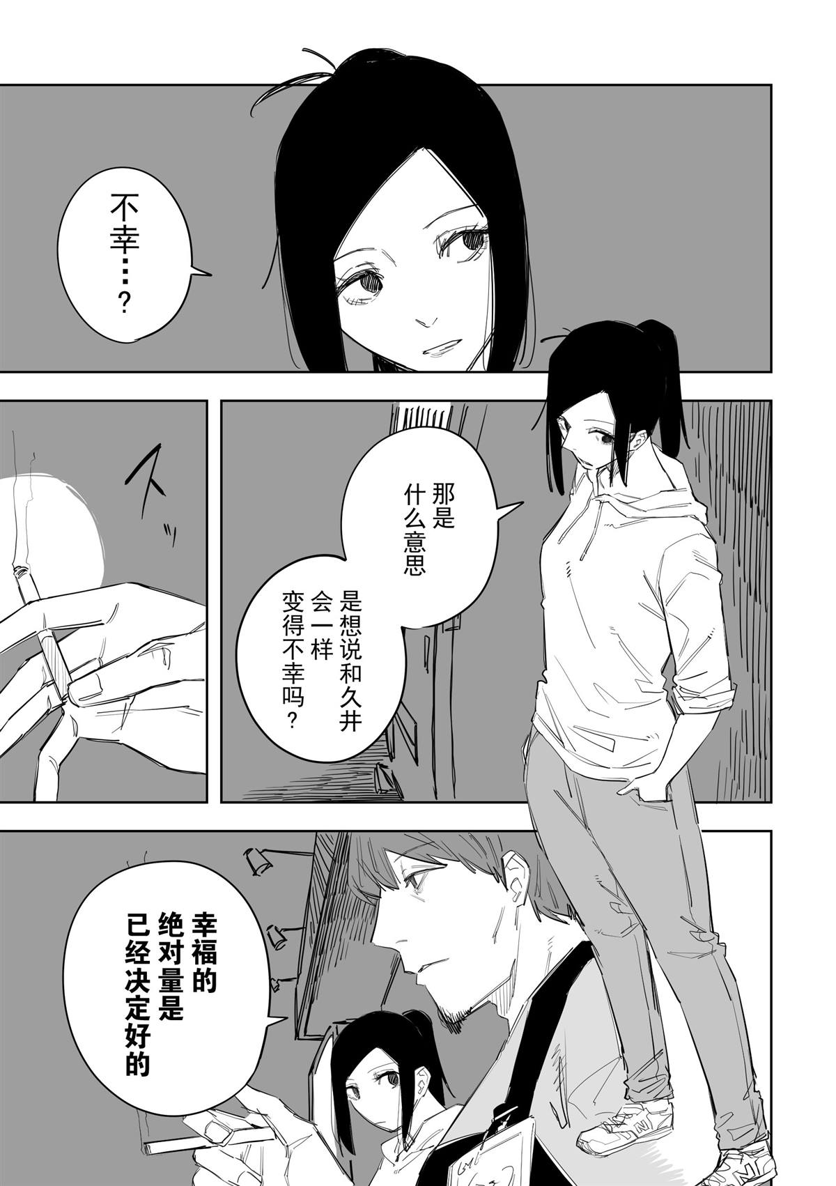 《谁才是文》漫画最新章节第7话免费下拉式在线观看章节第【1】张图片