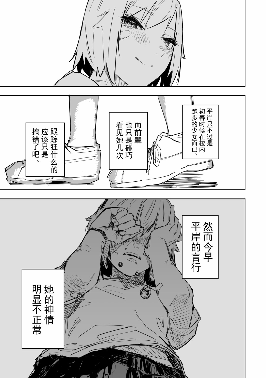 《谁才是文》漫画最新章节第9话免费下拉式在线观看章节第【3】张图片