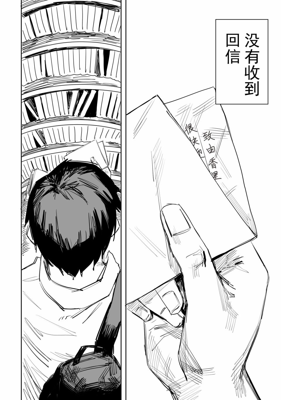 《谁才是文》漫画最新章节第5话免费下拉式在线观看章节第【18】张图片