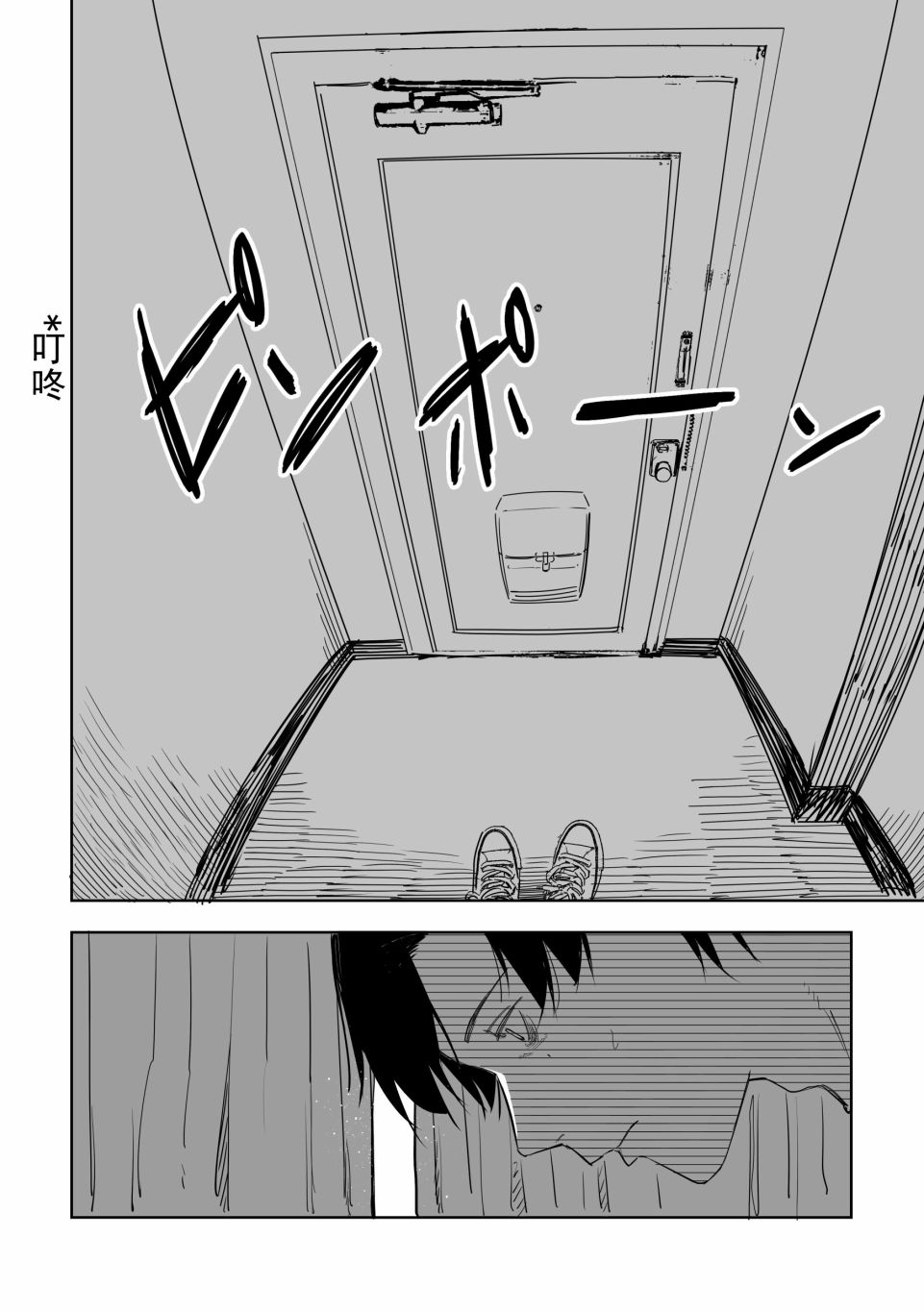 《谁才是文》漫画最新章节第12话免费下拉式在线观看章节第【2】张图片