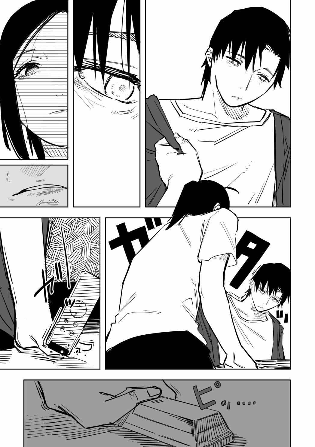 《谁才是文》漫画最新章节第14话免费下拉式在线观看章节第【5】张图片