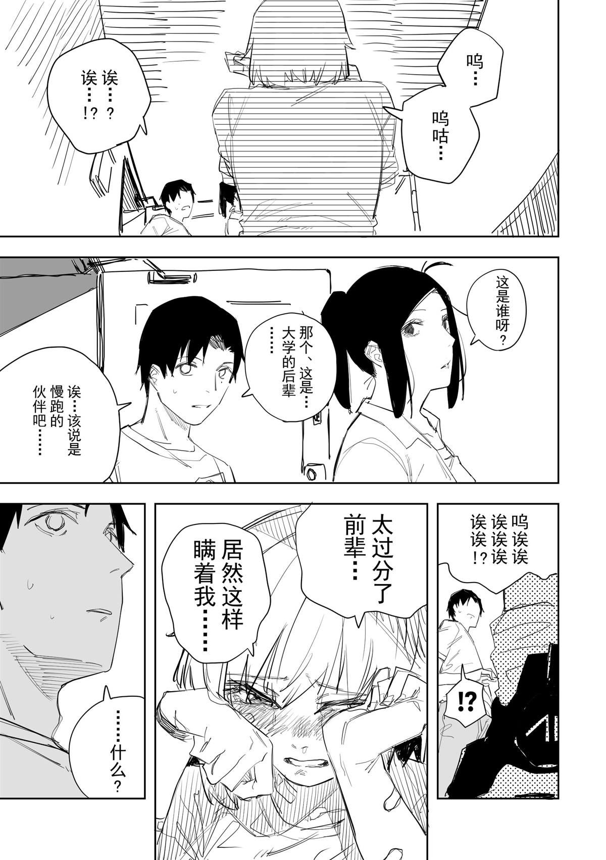 《谁才是文》漫画最新章节第7话免费下拉式在线观看章节第【17】张图片