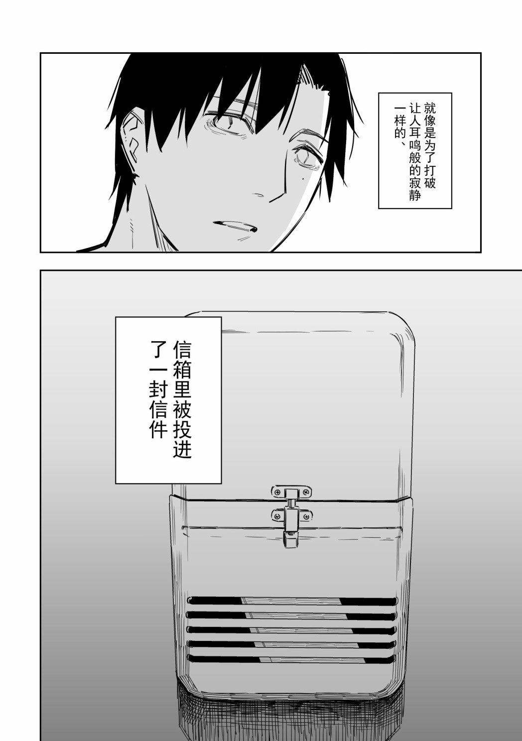 《谁才是文》漫画最新章节第14话免费下拉式在线观看章节第【19】张图片