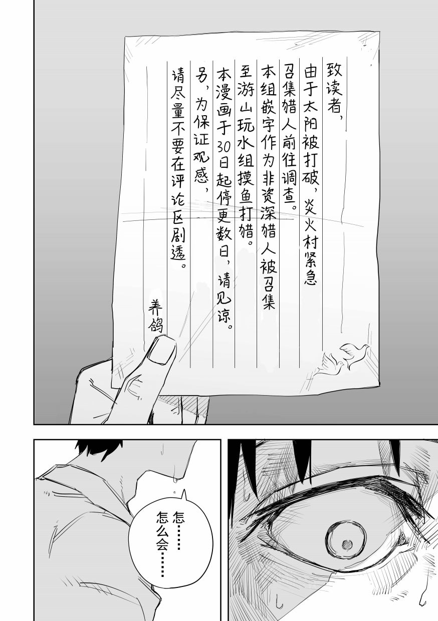 《谁才是文》漫画最新章节第5话免费下拉式在线观看章节第【24】张图片