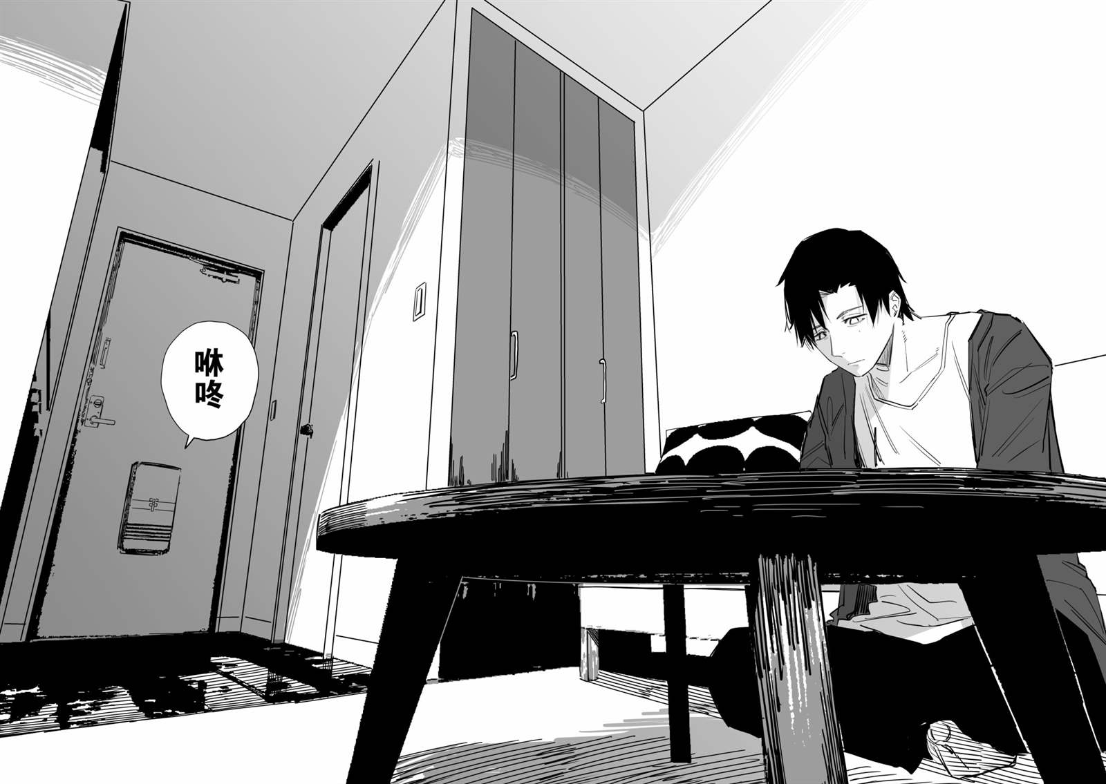 《谁才是文》漫画最新章节第14话免费下拉式在线观看章节第【18】张图片