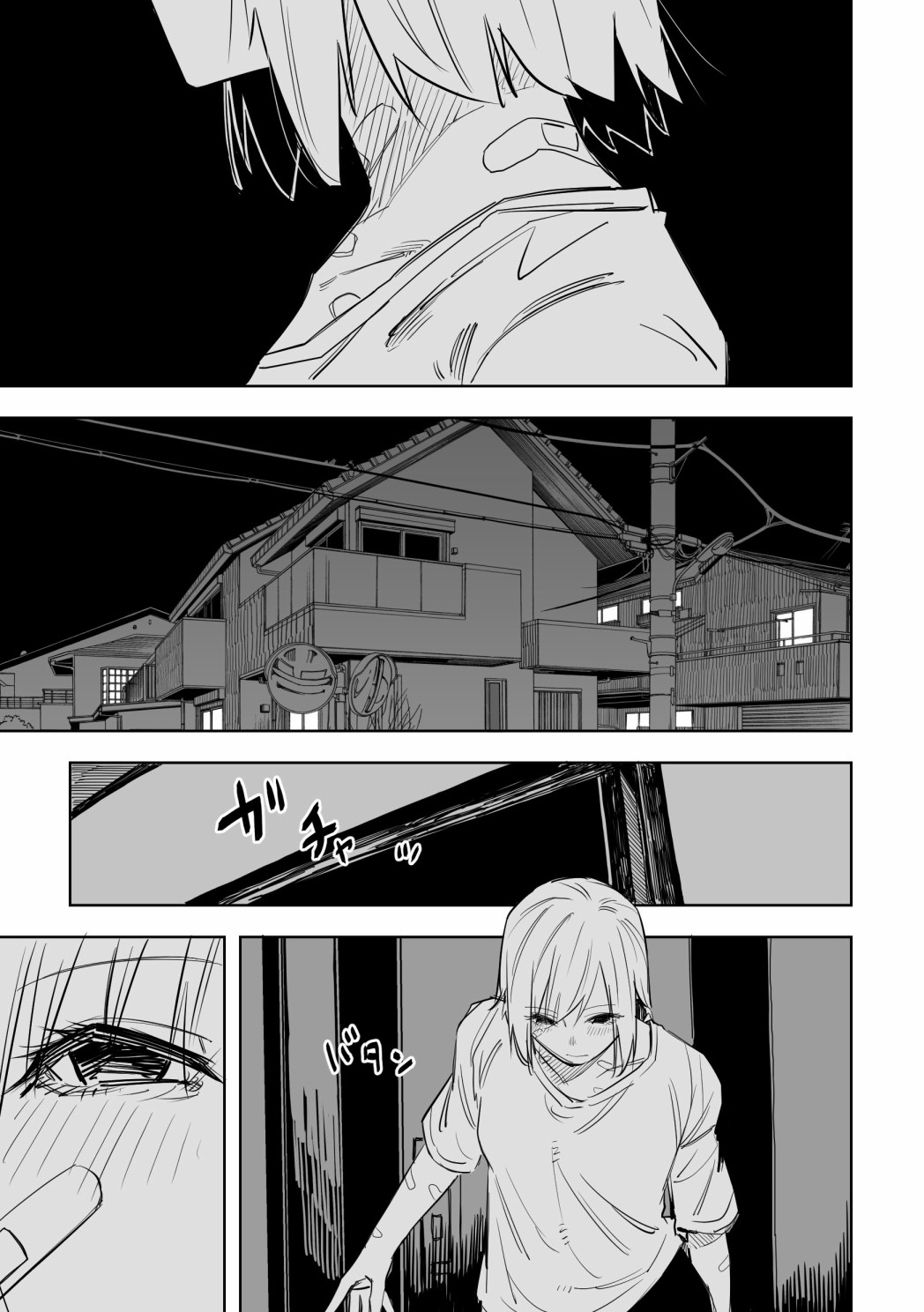 《谁才是文》漫画最新章节第11话免费下拉式在线观看章节第【13】张图片