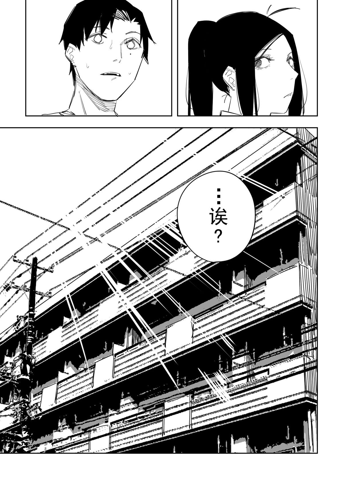 《谁才是文》漫画最新章节第7话免费下拉式在线观看章节第【19】张图片