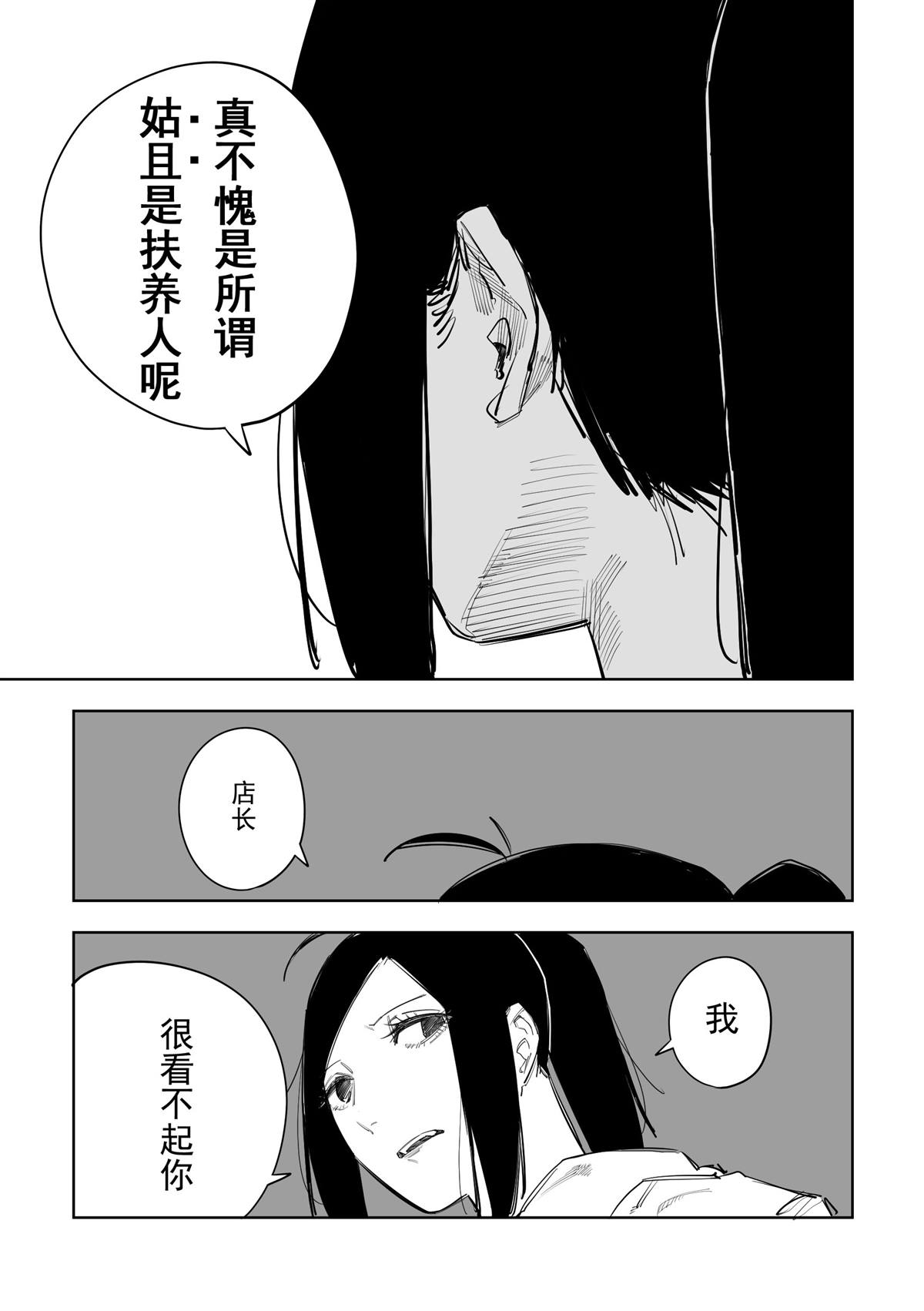 《谁才是文》漫画最新章节第7话免费下拉式在线观看章节第【5】张图片