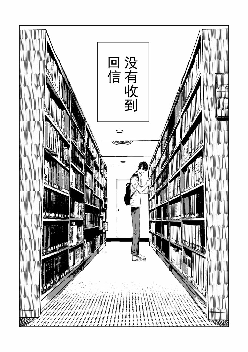 《谁才是文》漫画最新章节第5话免费下拉式在线观看章节第【21】张图片