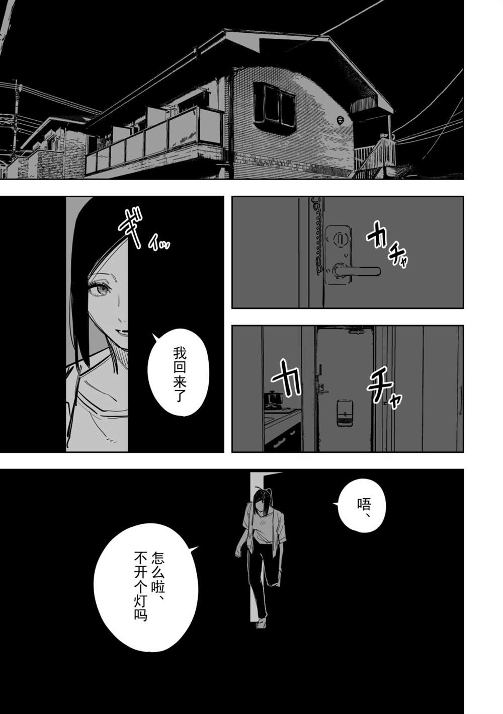 《谁才是文》漫画最新章节第13话免费下拉式在线观看章节第【12】张图片