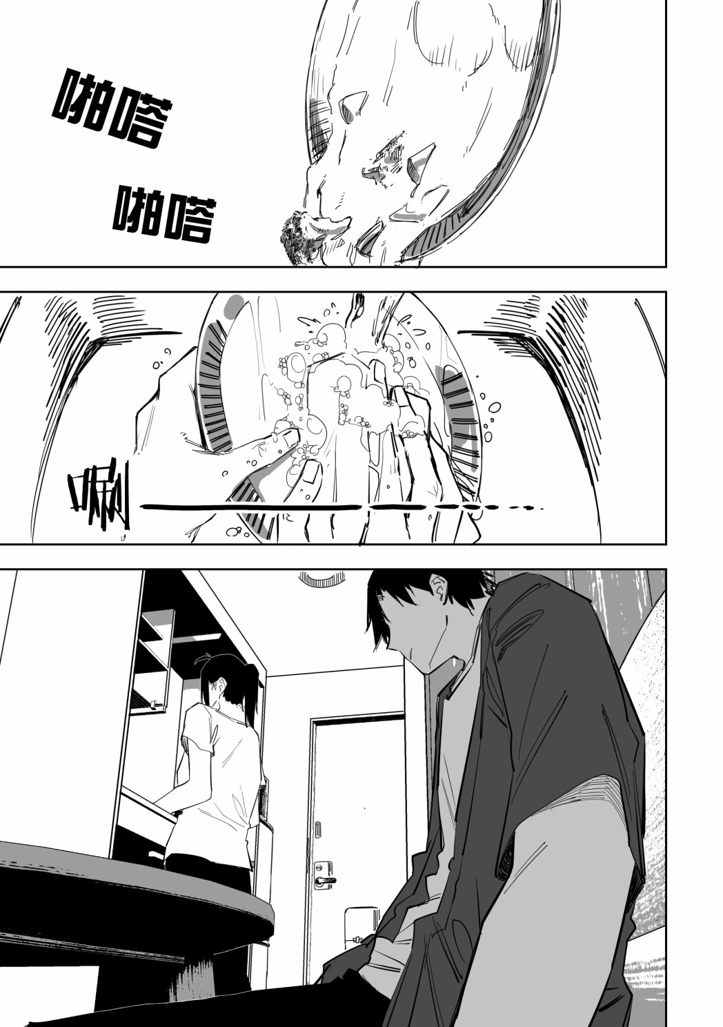 《谁才是文》漫画最新章节第14话免费下拉式在线观看章节第【1】张图片