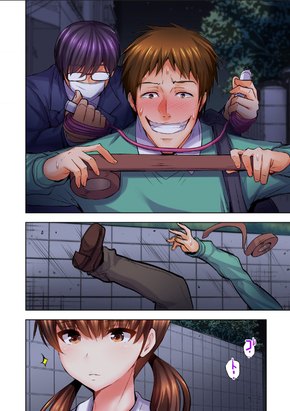 《萝莉控的下场》漫画最新章节第4话免费下拉式在线观看章节第【19】张图片