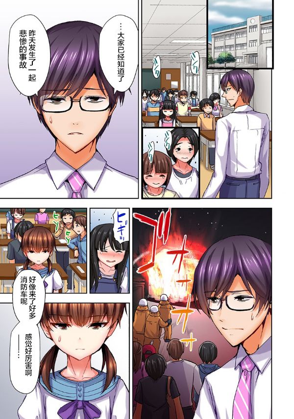 《萝莉控的下场》漫画最新章节第3话免费下拉式在线观看章节第【1】张图片