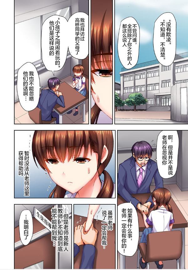 《萝莉控的下场》漫画最新章节第1话免费下拉式在线观看章节第【4】张图片