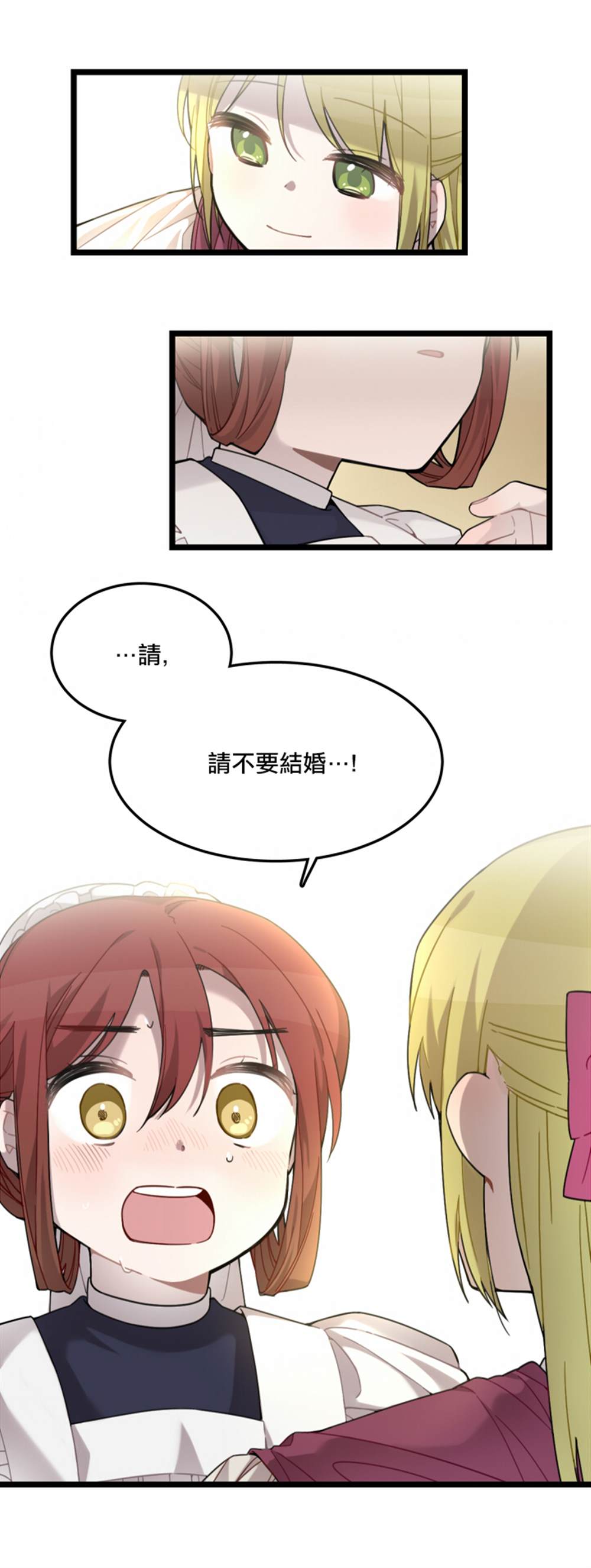 《Hi, my lady》漫画最新章节第4话免费下拉式在线观看章节第【24】张图片