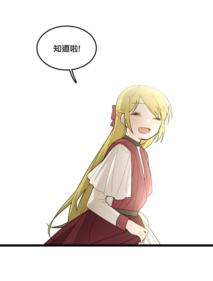 《Hi, my lady》漫画最新章节第5话免费下拉式在线观看章节第【26】张图片