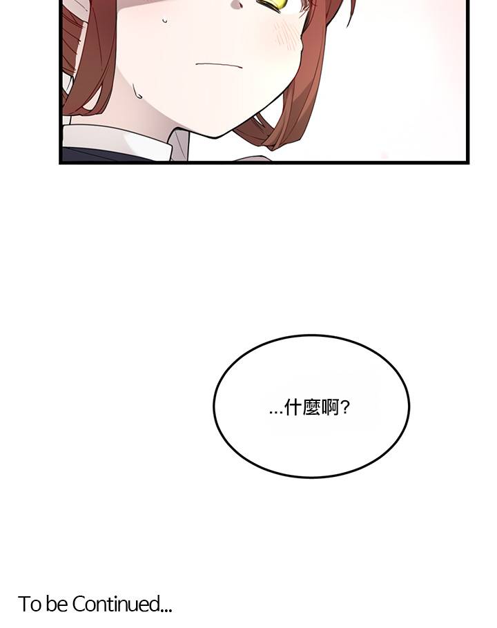 《Hi, my lady》漫画最新章节第1话免费下拉式在线观看章节第【28】张图片