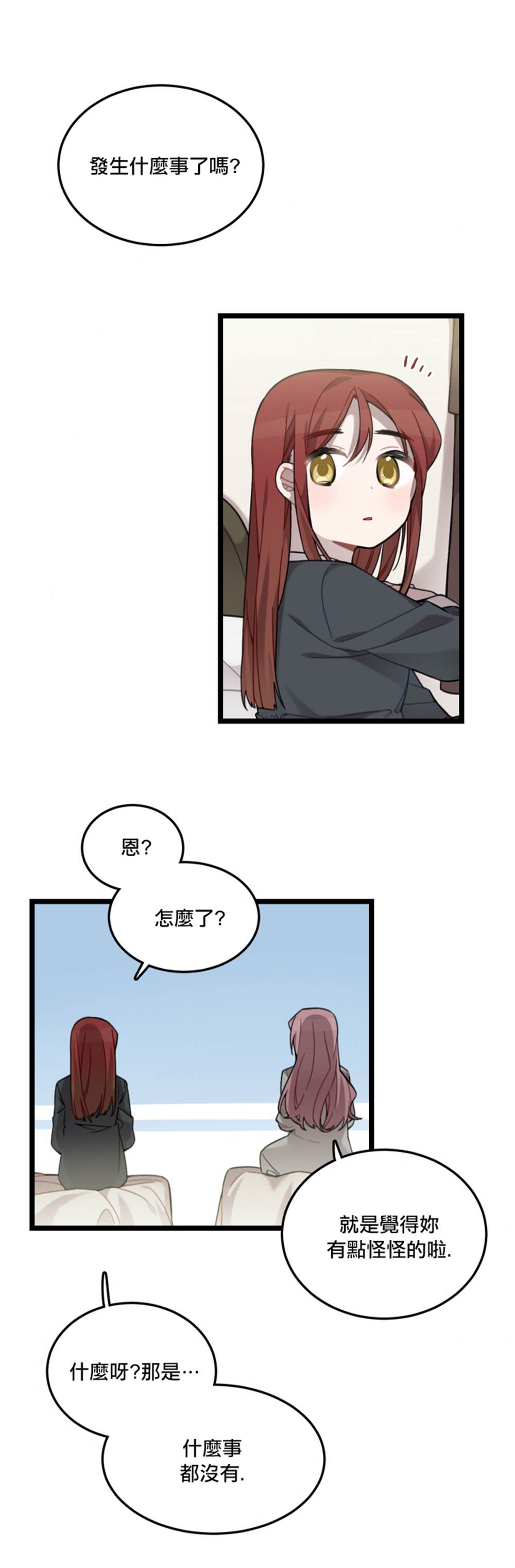 《Hi, my lady》漫画最新章节第4话免费下拉式在线观看章节第【1】张图片