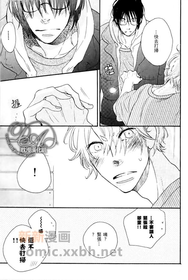 《不断闪烁》漫画最新章节第2话免费下拉式在线观看章节第【11】张图片