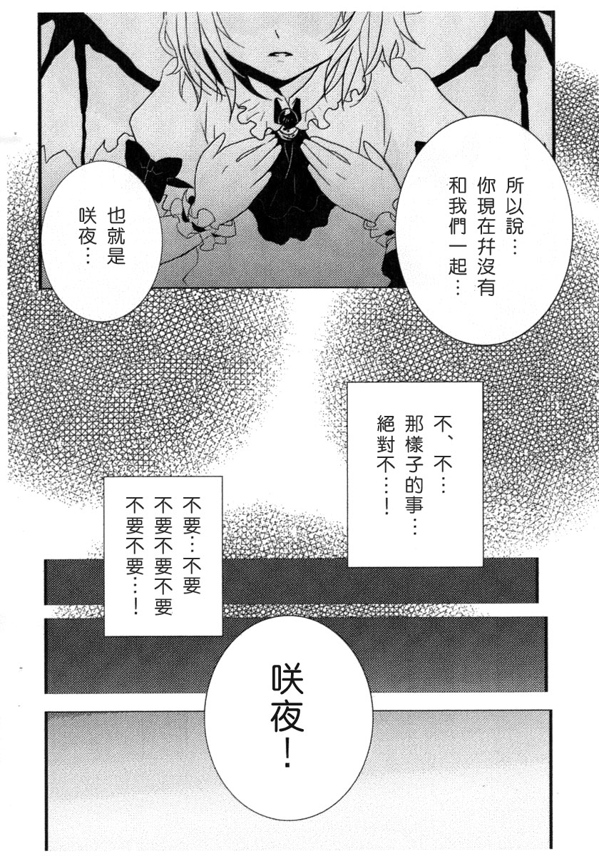 《SOME MORE》漫画最新章节第1话免费下拉式在线观看章节第【7】张图片